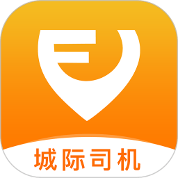風韻城際司機最新版