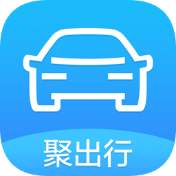 美團(tuán)聚出行司機(jī)端