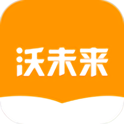 沃未來(lái)派教學(xué)平臺(tái)(沃課)