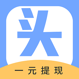 購物頭條最新版