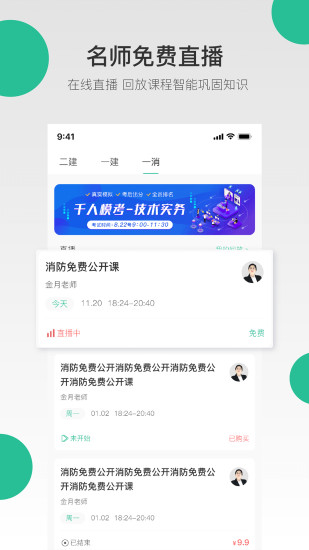 榮勝哇題庫(kù)app電腦版 v2.1.7 官方pc版 0