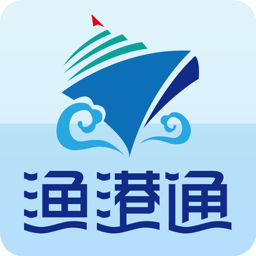 漁港通官方版
