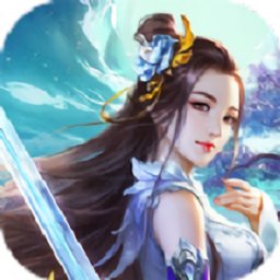 御龍尋仙訣最新版