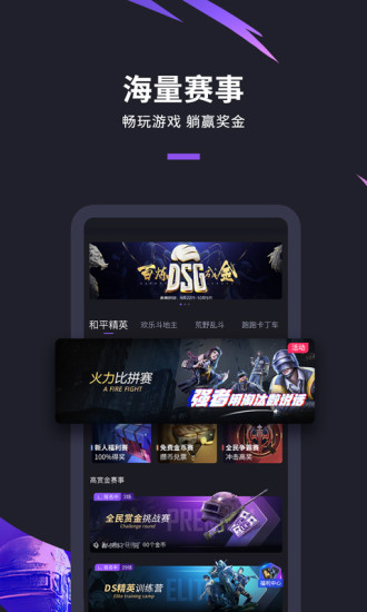 大圣電競(jìng)官方3