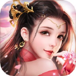 劍夢修仙正式版