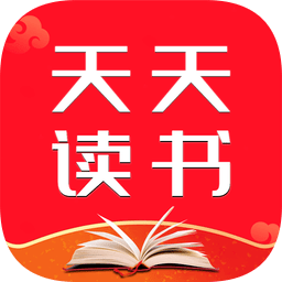 天天讀書免費小說閱讀器