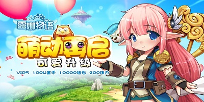 露娜物語手游官方-露娜物語修改版下載-露娜物語游戲下載