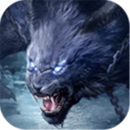 山海妖獸傳官方版