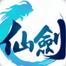 仙劍九州官方版