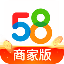 58同城商家版最新版本
