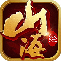 山海經(jīng)莽荒起源（暫未上線）