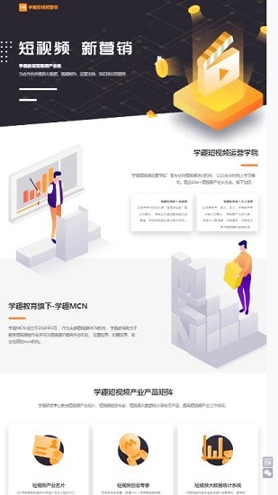 學(xué)趣教育手機(jī)客戶端 v2.2 安卓版 0
