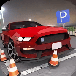 整車大師停車場中文版