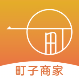 町子商家最新版