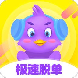 聲吶語音交友軟件