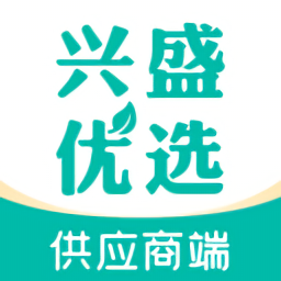 興盛優(yōu)選供應(yīng)商入口