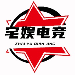宅娛電競(jìng)官方版