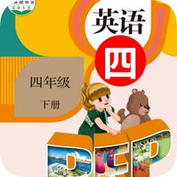 一起學(xué)平臺(tái)(四年級(jí)英語點(diǎn)讀軟件)