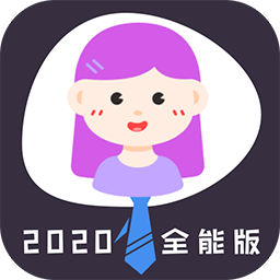 通用證件照app免費(fèi)版