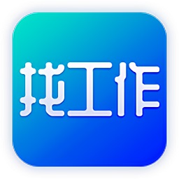 工地找工作軟件