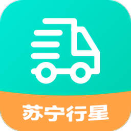 蘇寧行星運(yùn)輸