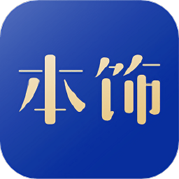 看家本飾
