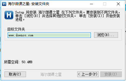 海爾微課之星客戶端