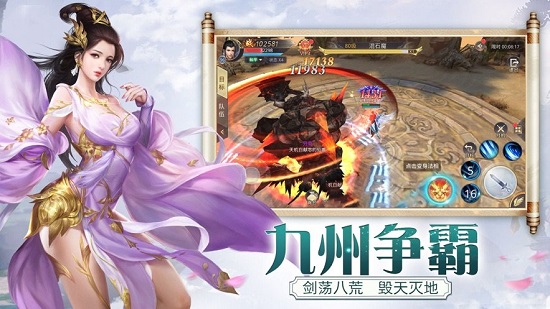 刀鋒劍雨國戰(zhàn)安卓版