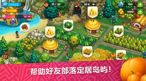 模擬城市莊園部落游戲