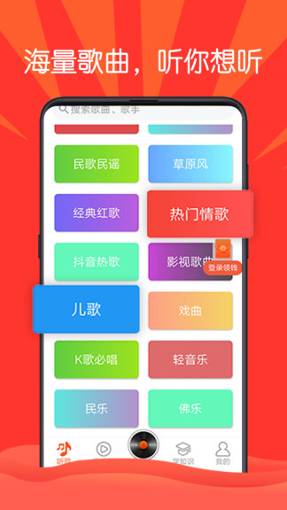 枸杞音樂最新版 v1.0.5 安卓版 3