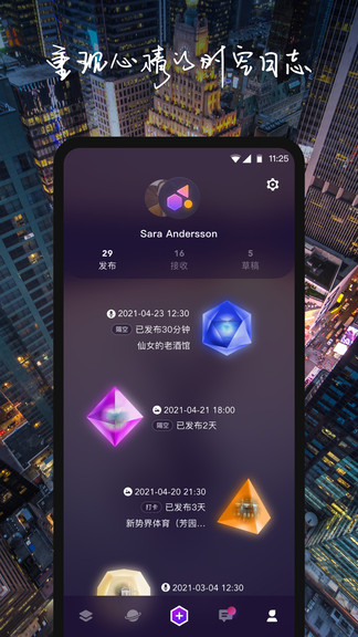 物布空間官方版 v2.0.0 安卓版 3