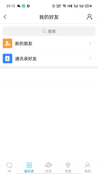 陌魚社區(qū) v1.0.0 安卓版 0