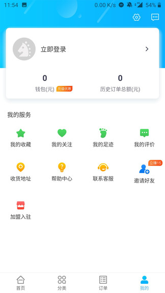 聯盟馬最新版 v1.4.1 安卓版 0