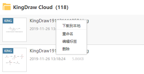 kingdraw電腦版下載