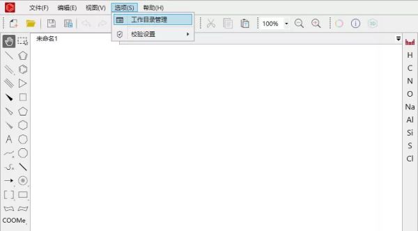 kingdraw電腦版下載