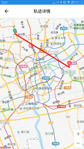 陽光午餐配送app(團餐司機版) v3.6.0 安卓版 3