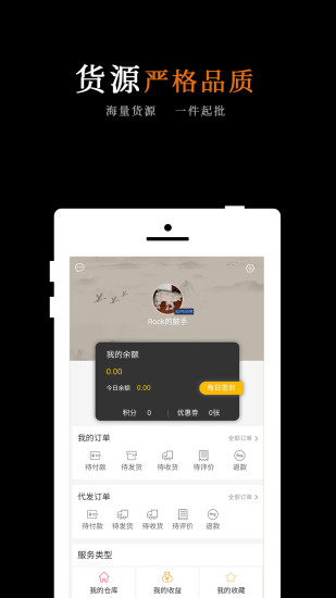 搶茶樂(lè)app下載