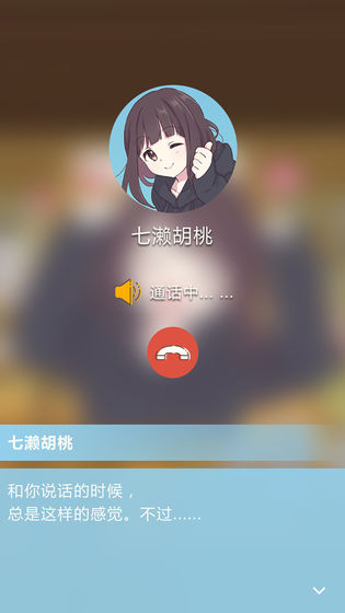我的瘋狂高中手游下載