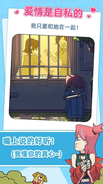 吳小梅和王小磊 v1.0.5.407.402.1020 安卓版 2