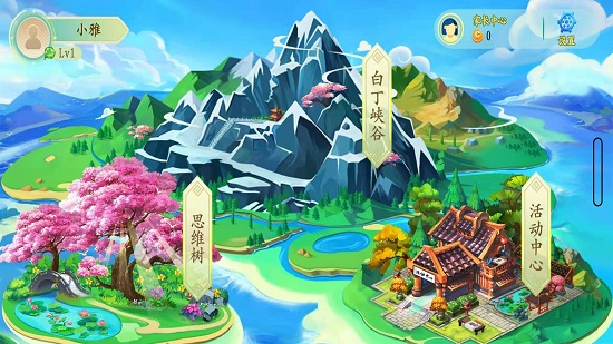 白丁學(xué)習(xí)最新版 v1.0.3 安卓版 1