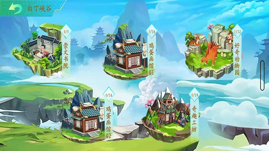白丁學(xué)習(xí)最新版 v1.0.3 安卓版 2