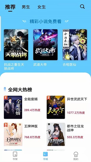 氫小說極速版 v1.0.2 最新版 0