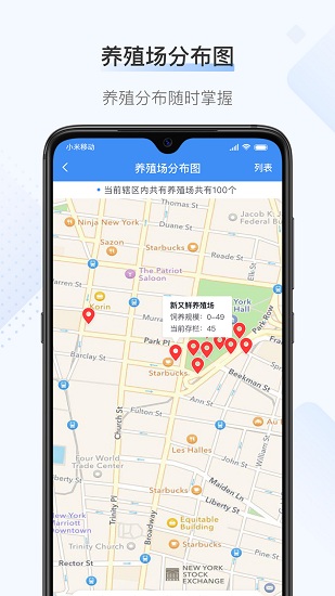 桂牧通