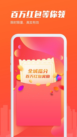 房知了助手 v1.2.0 最新版 4