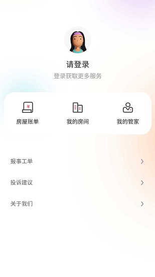力高康家官方版 v1.0.8 安卓版 0