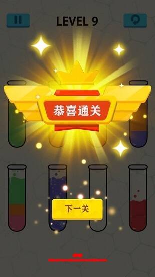 倒顏料瓶的小游戲官方版 v1.01 安卓版 0