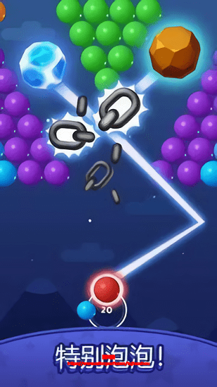 經(jīng)典泡泡槍官方版(Bubble Shooter Classic) v1.3 安卓版 0