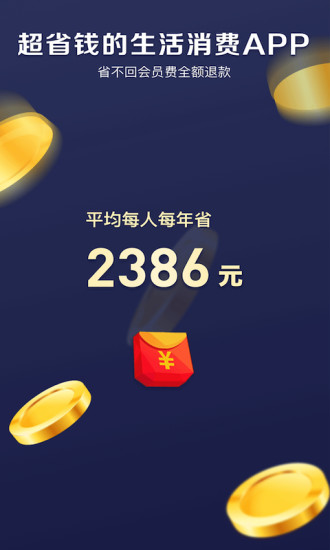 分樂多平臺 v1.3.1 安卓版 0