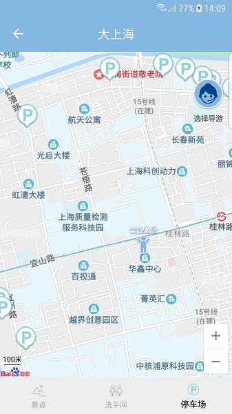 智游江山官方版 v1.22 安卓版 2