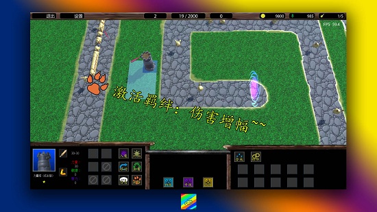 循環(huán)圈測試版 v0.1.2 安卓版 0